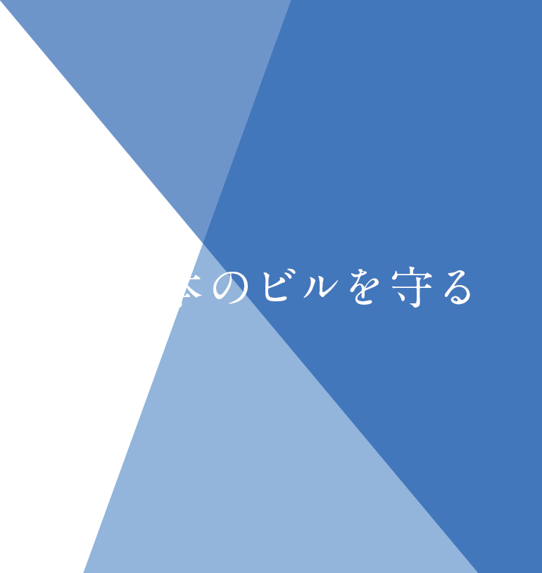 必ず力になります